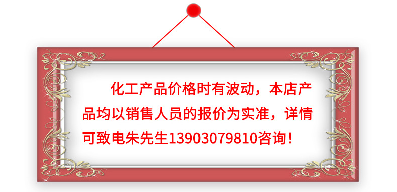 注意阿里详情页模板1