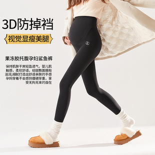 Maternity Pants High-Waisted Belly Support Leggings Plus Size Seamless High Elasticity Non-Slip Yoga Pants for Pregnant Women