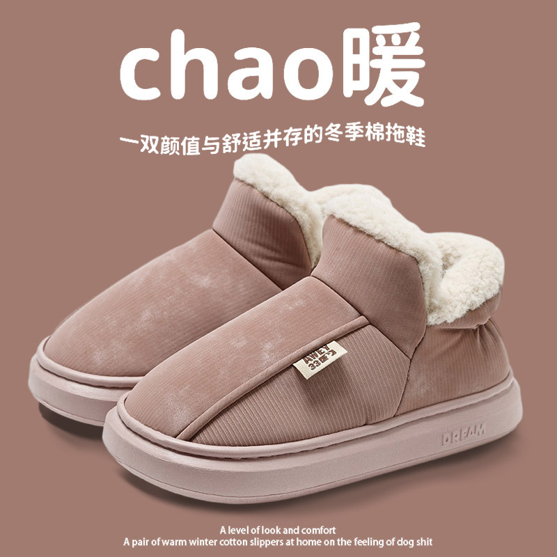진한 빨간색