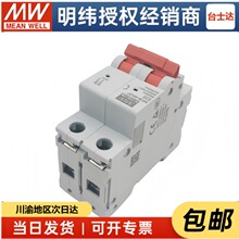 ̨����γMCB-6K2P-D10С�Ͷ�·��10A /16A/32A/63A D��2P