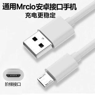 �m��TCL�w�سӳ�����w֬��ӷQ�������USB����Դ������mirco