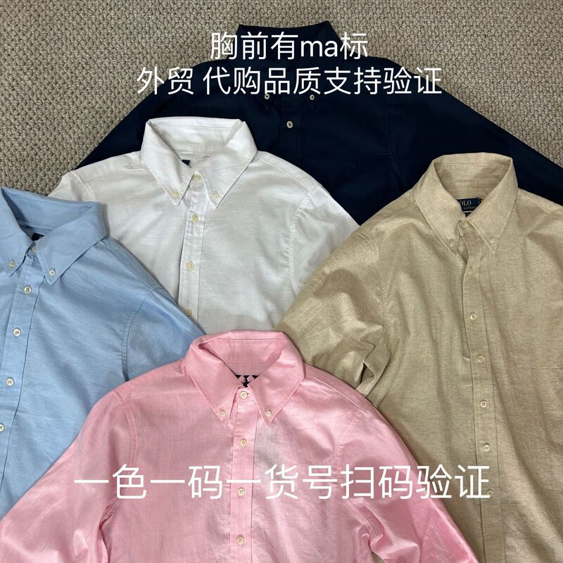 Instant Delivery with Qr Code/High-Quality Rl Ralph Lauren Logo Embroidered Solid Color Linen Shirt Sun Protection Clothing Women's Top Instant Delivery with Qr Code/High-Quality Rl Ralph Lauren Logo Embroidered Solid Color Linen Shirt Sun Protection Clothing Women's Top