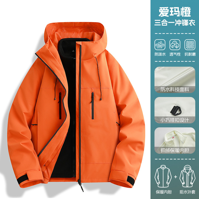骆陀户外冲锋衣女三合一户外防风防水两件套男小个子情侣登山服外|undefined