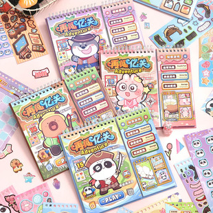 Xinmo Adventure Island Sticker Book Coil Creative Fun Breakthrough Game Sticker Book Children's Decompression DIY Puzzle