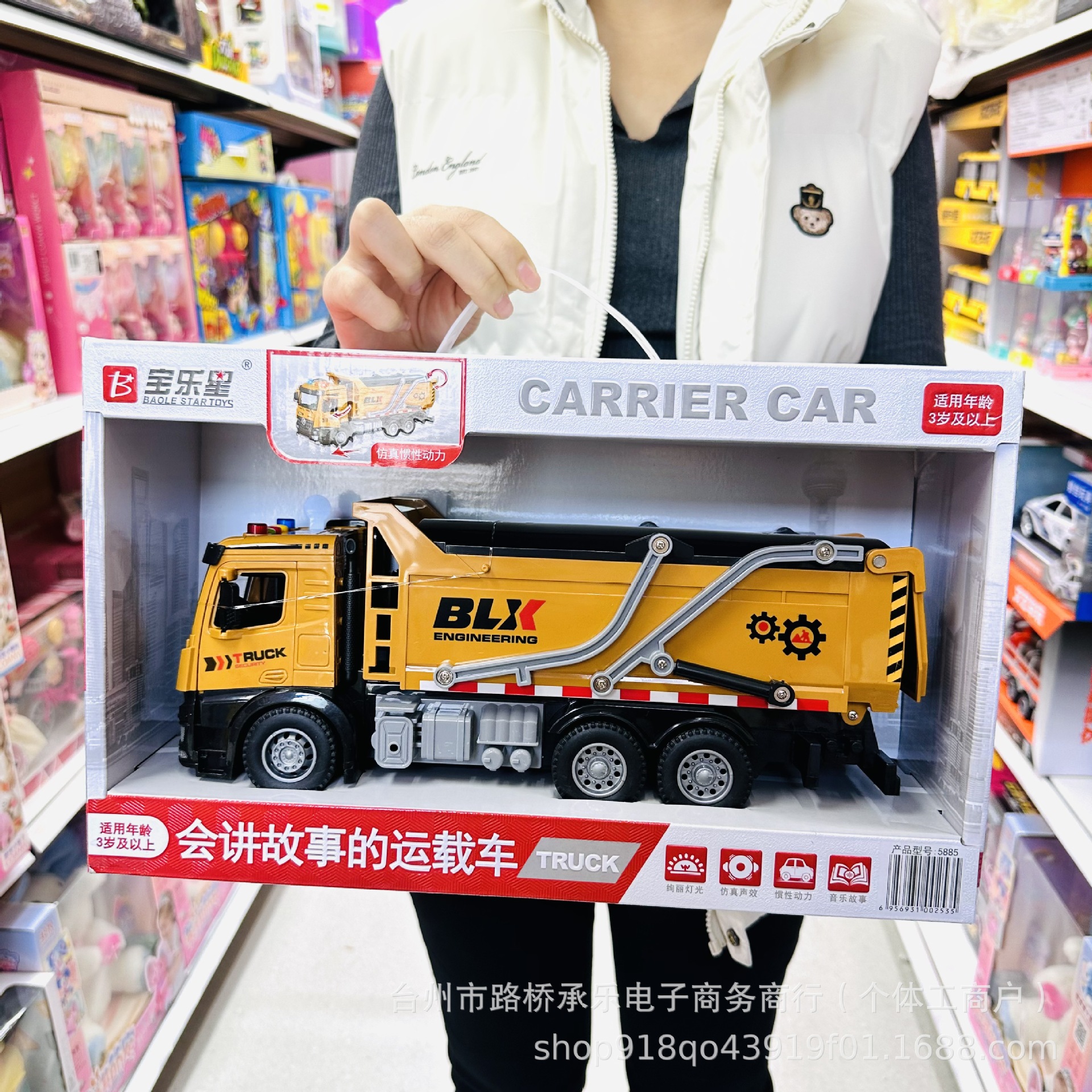 5885 Tells Stories supporting battery for dump truck