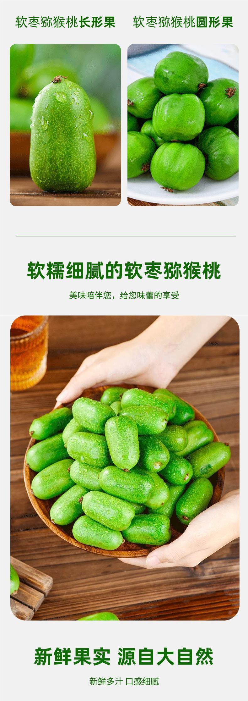 丹东软枣猕猴桃东北圆枣子狗枣子奇异莓新鲜孕妇水果整箱现货-阿里巴巴