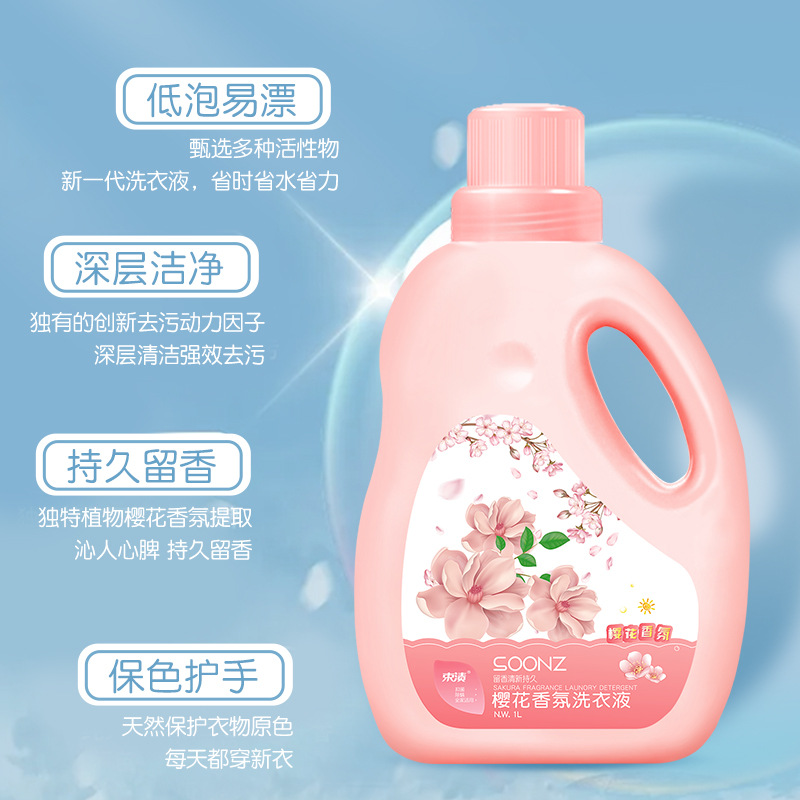 Blessed Essence Perfume Laundry Detergent 1L Cherry Blossom Aroma Low Suds Easy Rinsing Full Carton Household Wholesale Manufacturer Dropshipping One Piece