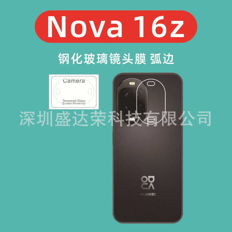 Huawei Nova 16Z üçün kamera linza qoruyucu şüşə