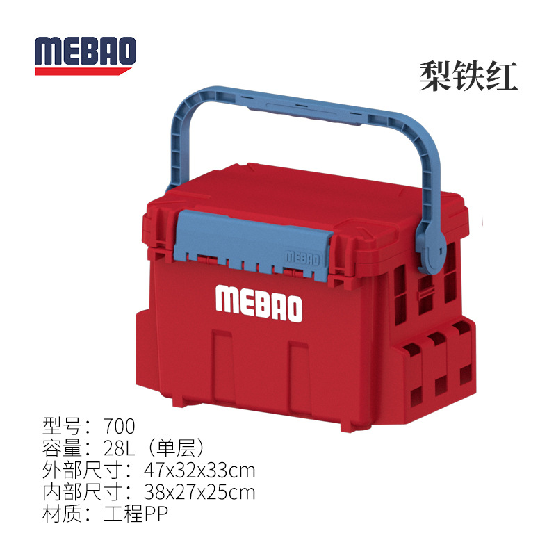 Mingyu multi-funcional Luya caja de pesca al por mayor de una sola capa al aire libre 20L de gran capacidad Luya CAJA DE PESCA portátil