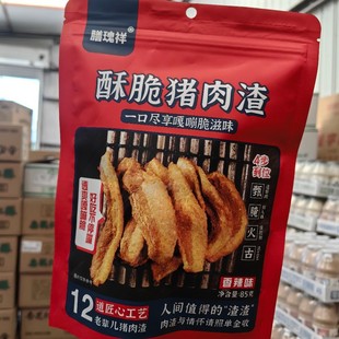 ���]�Ź����ִ��i����85g�廨�����֬���i������ʳ�r���ִ���b