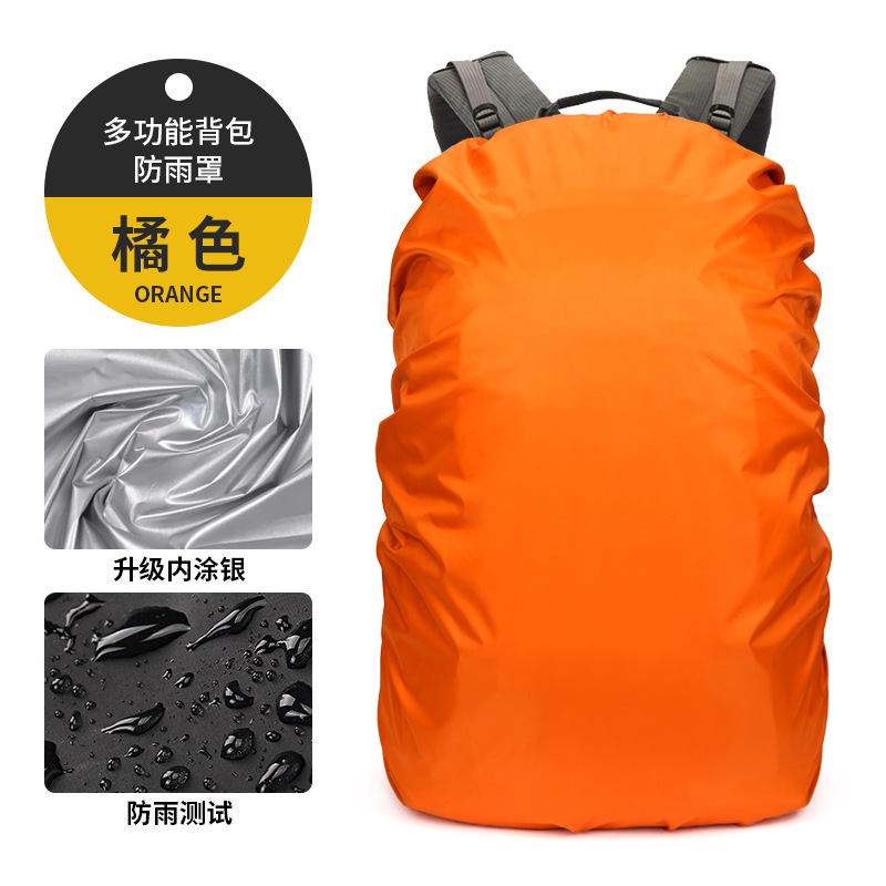 クロスボーダー工場ランドセルアウトドアスポーツリュックサック防雨カバー35-70リットル登山アウトドア防雨カバー|undefined