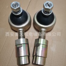 球形/型铰链机构 QJ-2000/1000 万向节 型号规格齐全 美天机电