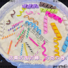 ���l ܛ�շ����ɿ����􏗻ɾ� ʳ�����������z�b�