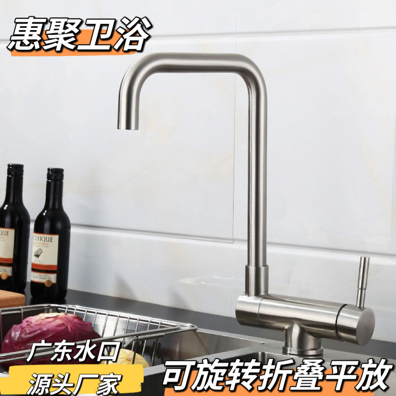 304 stainless steel simple kitchen faucet inside window hot and cold sink folding rotating black sink faucet