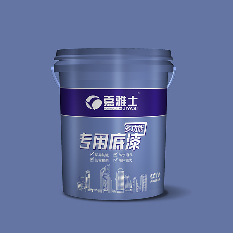 嘉雅士抗碱封闭底漆 封闭底漆 内外墙底漆20kg包装