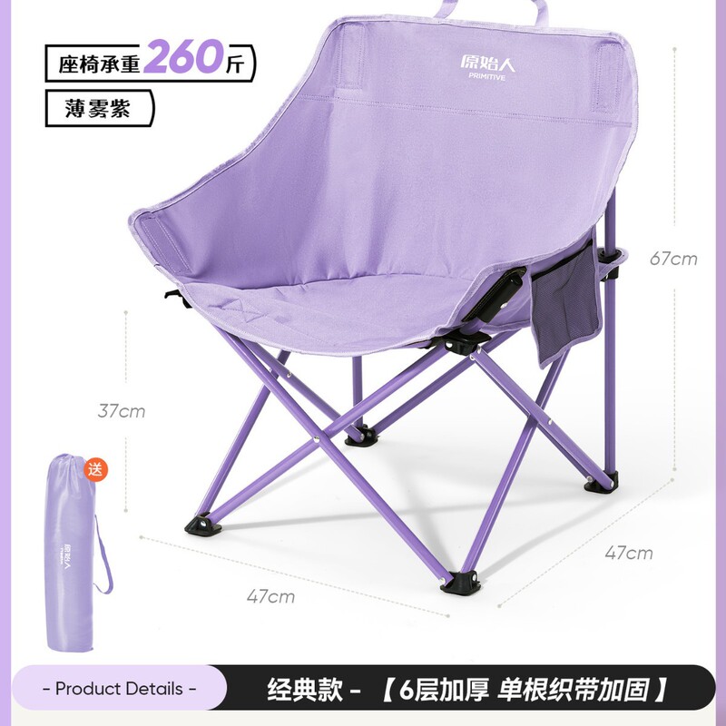Outdoor Camping Folding Chair Portable Kermit Chair with Widened Seat High Load Capacity 140kg Picnic Fishing Moon Chair