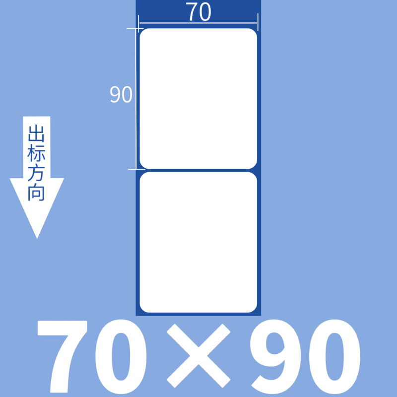 卸売りスーパー電子秤バーコード印刷紙60*40*30空白バーコード不乾性三防感熱ラベル紙|undefined