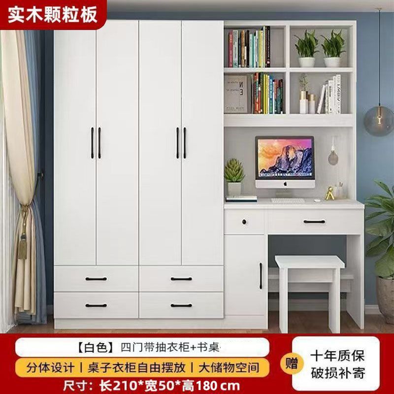 【무료 배송 (2층까지)】 2.1 4도어 서랍 책상 ♯ 엄선된 우수 상품