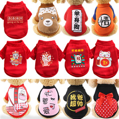犬服秋と冬服新年漫画犬トレーナーテディコーギーペット服用品卸売猫