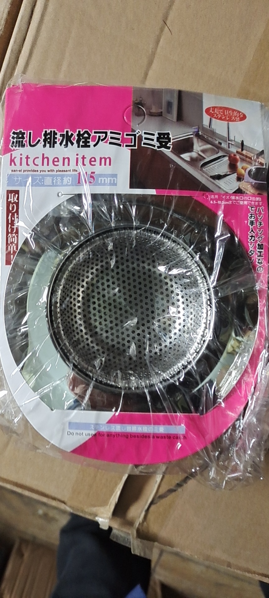 Filtro para Fregadero de Acero Inoxidable Antibloqueo para Fregadero de Cocina