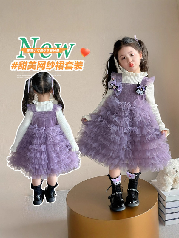 女童库洛米蛋糕裙套装2025秋季新款儿童甜美洋气公主裙毛衣两件套|undefined