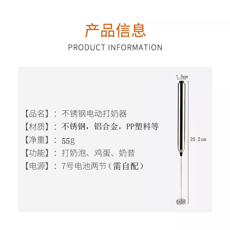 Batidor de huevo de acero inoxidable eléctrico de mano café leche Espumador de leche licuadora multiusos pequeño Espumador de leche doble capa