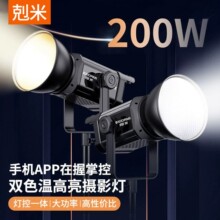 200Wֱ�������ֱ������������������Ӱ���������׵�����˫ɫ��