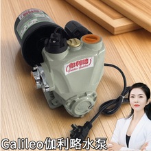 大吸力自吸泵220v 吸水泵 不锈钢自吸泵 精品