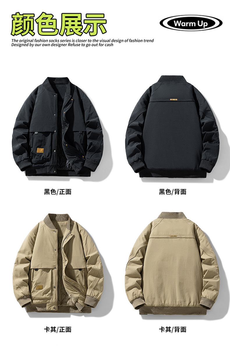 棉衣日系平铺8895_07.jpg