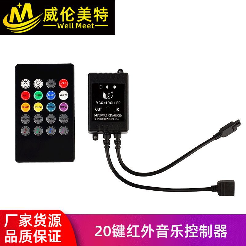 20-Key Led Infrared Music Controller Rgb Colorful Irktv Voice-Controlled Car Ambient Light Remote Control