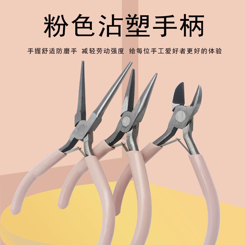 国境を越えた売れ筋 diy 手作りプライヤーバームチックプライヤージュエリーバームチックワイヤープライヤー 5inch ミニバームチックプライヤー在庫あり|undefined