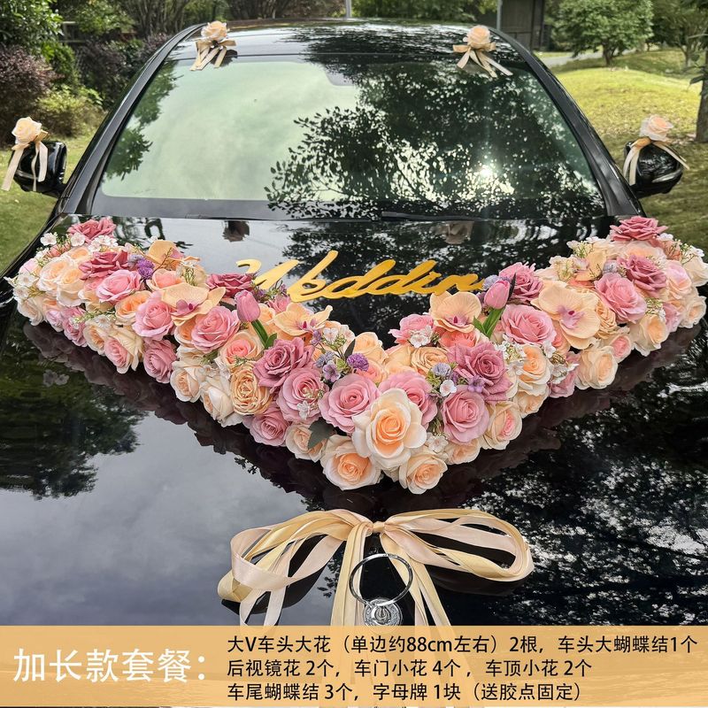 大v简约大气主婚车装饰车头花 结婚仿真花车车队拉花全套布置套装|undefined