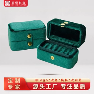 定制丽丝绒布戒指盒按扣多位戒指收纳盒迷你耳环饰品盒首饰盒厂家