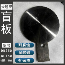 ���P�316Lä�巨�mä���Ϙ˙Cе��ä���˻�����ä��DN200/250