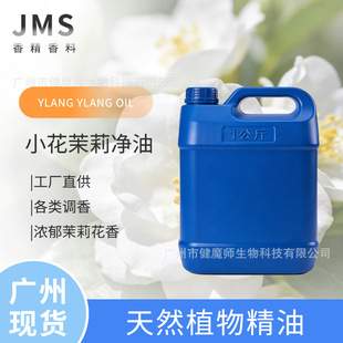 JMS���� С��������� ֲ����ȡ�������㷼���{�� �������