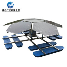 兰环特殊外壳直流太阳能曝气机 太阳能一体机 河道曝气环保设备