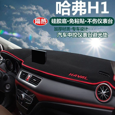 for Great Wall Haval: Günəş əleyhinə siperlik - 15-models-with-red-label16-19-models-with-blue-label-haval-h1-red-edge-with-label