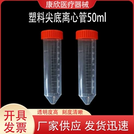 实验室耗材;采样杯;试管、滴管