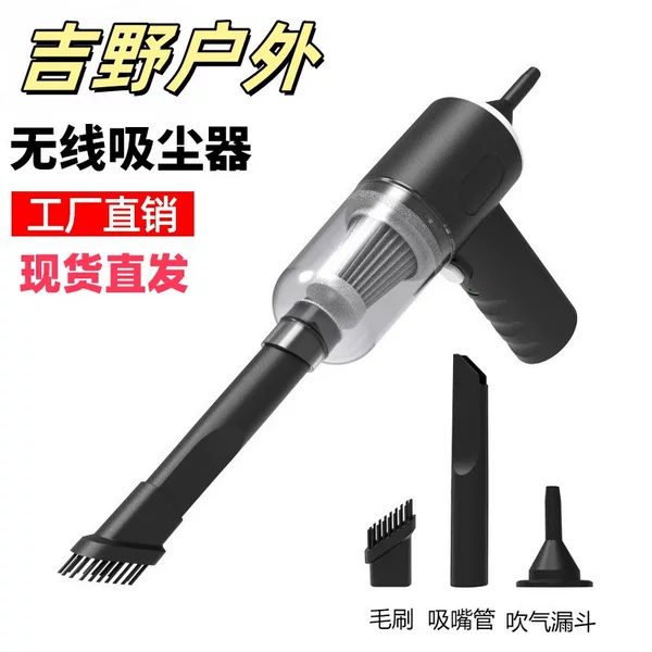Wireless car vacuum cleaner suction and blowing dual-purpose portable handheld household car strong suction power mini charging