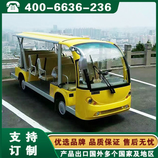Fuel Sightseeing Car Jiangsu Nanjing Suzhou Wuxi Scenic Spot Shuttle Bus 8-23 People