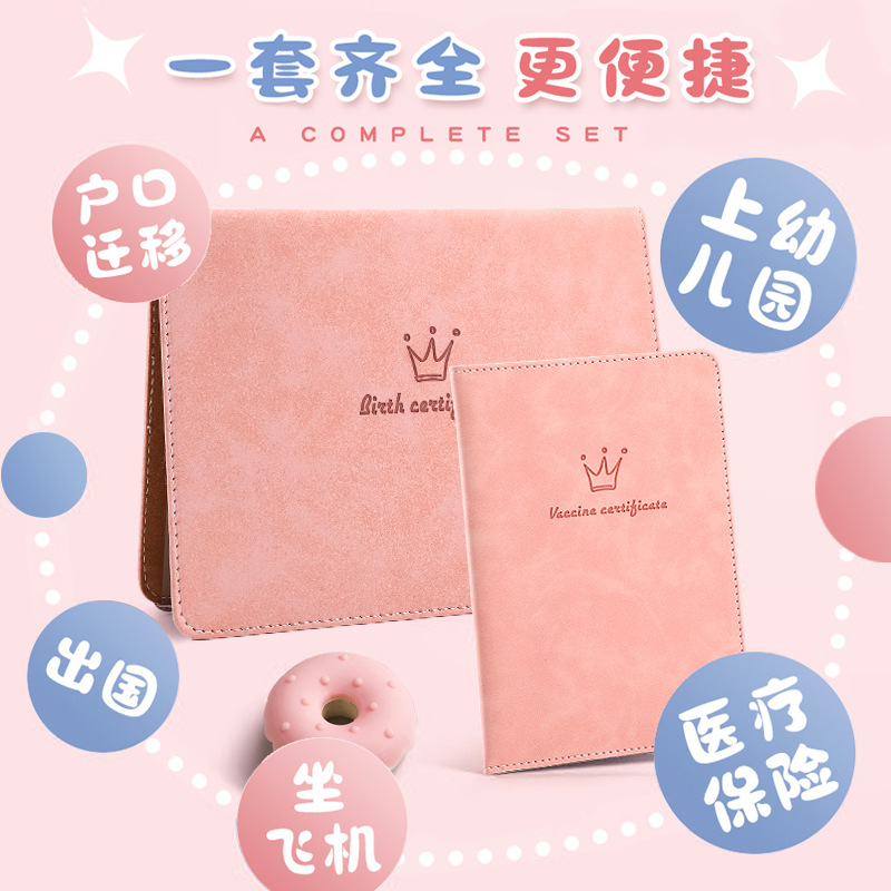 Medical Birth Certificate Protection Cover Document Universal 2023 Vaccination Certificate Preventive Injection Certificate of Birth Certificate Booklet Certificate Cover