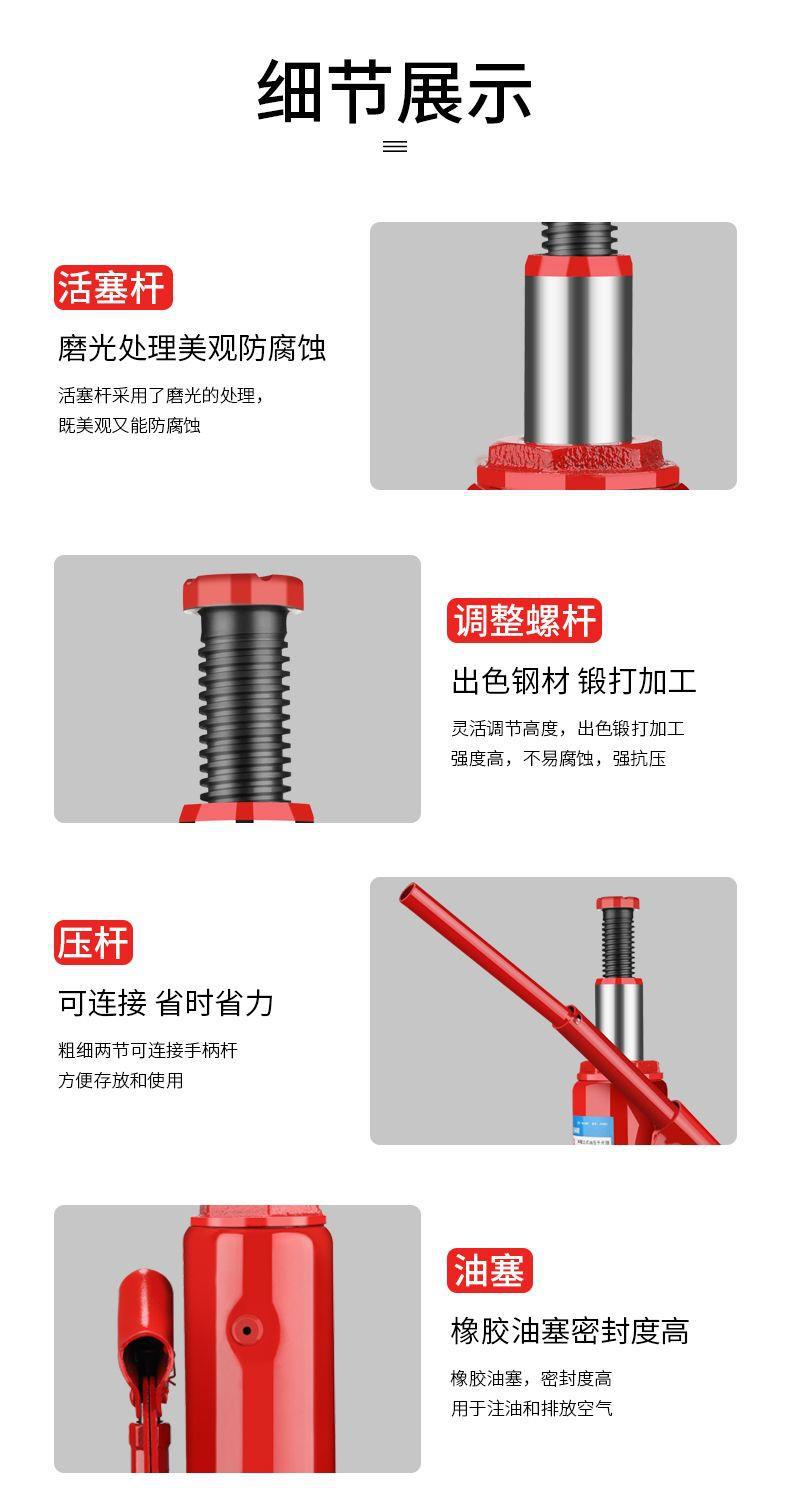 Car Jack 2 T vertical hydraulic jack 3T off-road SUV car van qianjinding