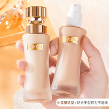小蛮腰持妆粉底液遮瑕持久不脱妆水润保湿椌油久防汗水轻薄粉底