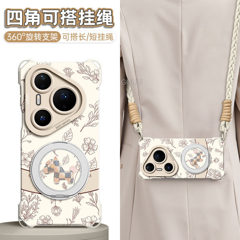 Suitable for Huawei Pura90Pro phone case with lanyard, Pura80 crossbody, 70Pro magnetic stand, four-corner anti-drop protection Suitable for Huawei Pura90Pro phone case with lanyard, Pura80 crossbody, 70Pro magnetic stand, four-corner anti-drop protection