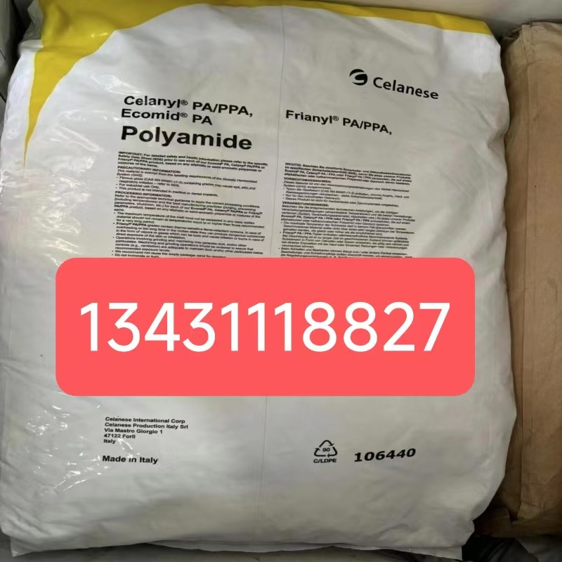 TPV 美国塞拉尼斯 6N5001A60/V,6MD901A85,6N5901A70,6Z0919A50