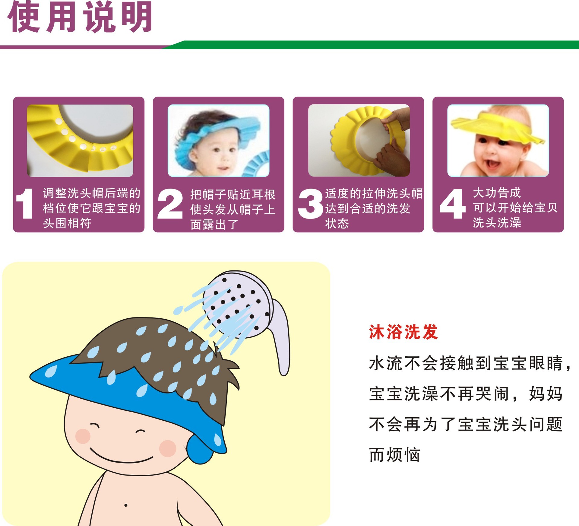 鸭子猪海豚详情页7