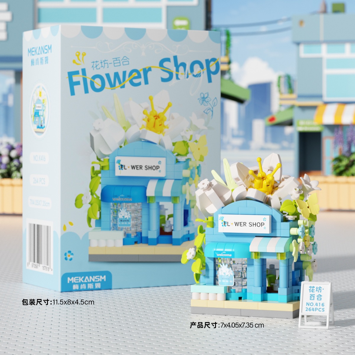 K416 Florista-Lily Florist 264PCS