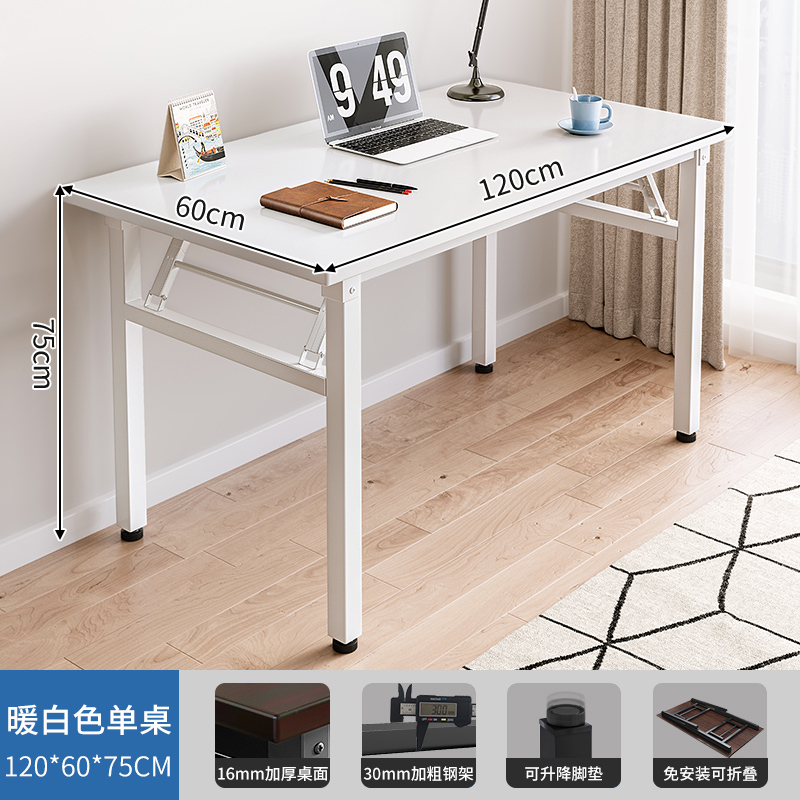 テーブル シンプル折りたたみテーブル 家庭用賃貸住宅 デスク スタンド ポータブル ダイニングテーブル ネイルテーブル パソコン ロングテーブル クラス|undefined