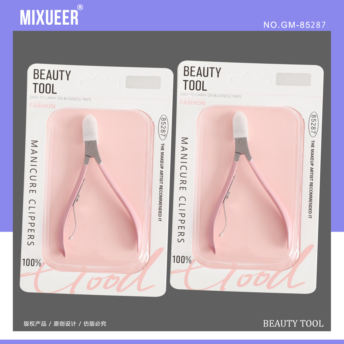 Michelle Single-pack Dead Skin Pliers Stainless Steel Toe Nail Clipper Manicure and Manicure Tools