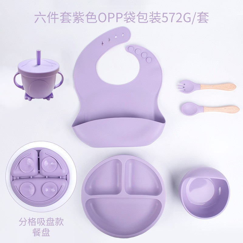 스마일리 디너접시 6종세트(구컵)-퍼플 DM-253-50